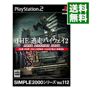 【中古】PS2 THE逃走ハイウェイ2−ROAD　WARRIOR　2050−SIMPLE2000シリ ...