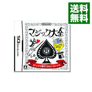 【中古】NDS マジック大全 【中古】NDS マジック大全