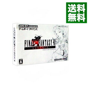 【中古】【全品10倍！6/5限定】GBA ファイナルファンタジーVI　アドバンス　（FF6）