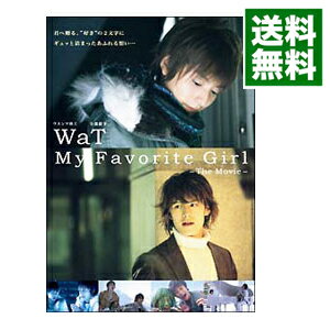 【中古】My　Favorite　Girl　−The　Movie− / WaT【出演】