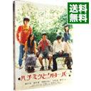 【中古】ハチミツとクローバー スペシャル・エディション/ 高田雅博【監督】