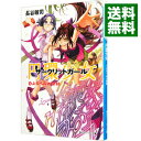 &nbsp;&nbsp;&nbsp; 円環少女(4)　−よるべなき鉄槌− 文庫 の詳細 出版社: 角川書店 レーベル: 角川スニーカー文庫 作者: 長谷敏司 カナ: サークリットガール4ヨルベナキテッツイ / ハセサトシ / ライトノベル ラノベ サイズ: 文庫 ISBN: 4044267065 発売日: 2006/11/01 関連商品リンク : 長谷敏司 角川書店 角川スニーカー文庫