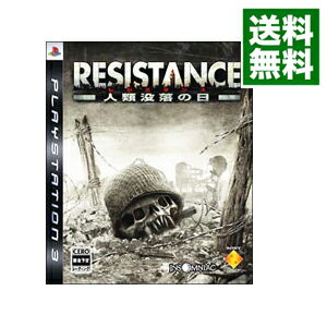 【中古】PS3 RESISTANCE－人類没落の日－