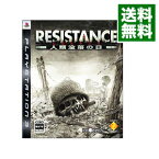 【中古】PS3 RESISTANCE−人類没落の日−