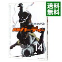 【中古】鉄腕バーディー 14/ ゆうきまさみ