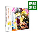 【中古】ケダモノは甘く招く / ボーイズラブ