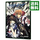 【中古】ツバサ 17/ CLAMP