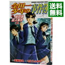 【中古】金田一少年の事件簿－獄門