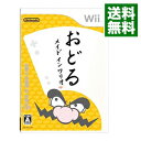 【中古】Wii おどるメイドインワリ