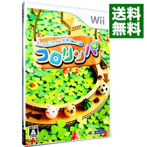 【中古】Wii コロリンパ