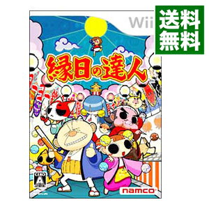 【中古】Wii 縁日の達人