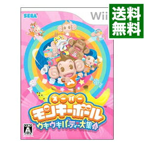 【中古】Wii スーパーモンキーボール ウキウキパーティー大集合 【中古】Wii スーパーモンキーボール ウキウキパーティー大集合