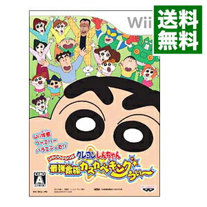 【中古】Wii クレヨンしんちゃん　最強家族カスカベキング　うぃ－