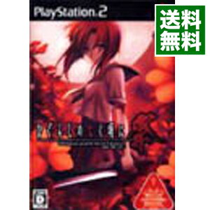 【中古】PS2 ひぐらしのなく頃に 祭 【中古】PS2 ひぐらしのなく頃に 祭