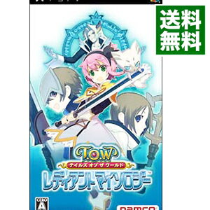 【中古】PSP テイルズ　オブ　ザ　ワールド　レディアントマイソロジー