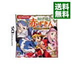 【中古】NDS おとぎ銃士　赤ずきん