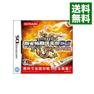 【中古】NDS 麻雀格闘倶楽部DS　Wi−Fi対応