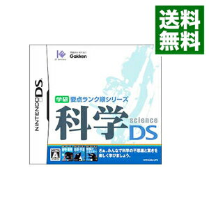 【中古】NDS 学研 科学DS 【中古】NDS 学研 科学DS