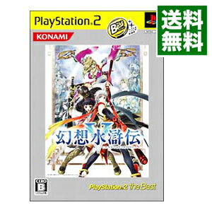 【中古】PS2 幻想水滸伝　V　PS2　the　Best
