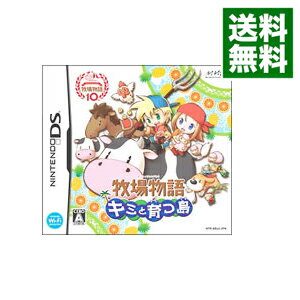 【中古】NDS 牧場物語　キミと育つ島