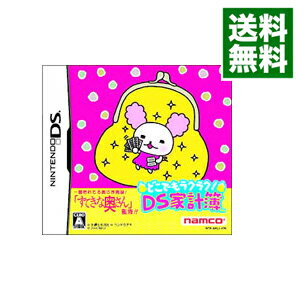 【中古】NDS どこでもラクラク！　DS家計簿