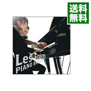 【中古】ピアノ・ブレイカー / レ・フレール