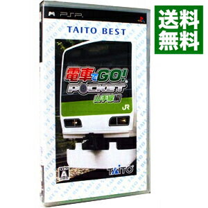 【中古】PSP 電車でGO！ポケット　山手線編　TAITO　BEST