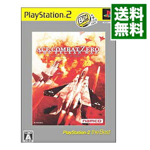 【中古】PS2 エースコンバット・ゼロ　ザ・ベルカン・ウォー　PS2　the　Best