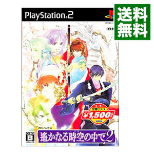 【中古】PS2 遙かなる時空の中で2　コーエー定番シリーズ