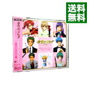 【中古】「金色のコルダ」-primo passo-クラシック・コレクション 第2セレクション編 / クラシック