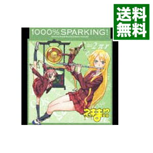 【中古】【10CD】「ネギま！？」　1000％BOX / 麻帆良学園3−Aの生徒31人＋ネギ・スプリングフィールド