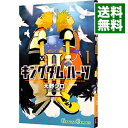 【中古】キングダムハーツII 1/ 天野シロ