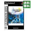 【中古】PS2 ファイナルファンタジーX　インターナショナル　アルティメットヒッツ　(FF10)