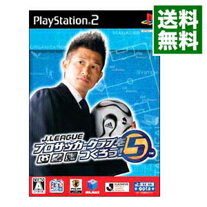 【中古】PS2 J.LEAGUE プロサッカークラブをつくろう! 5 【中古】PS2 J.LEAGUE プロサッカークラブをつくろう! 5
