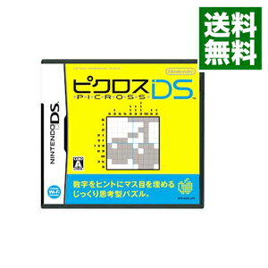 NDS ピクロスDS