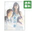【中古】天使の卵 / 冨樫森【監督】 313円