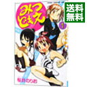 【中古】みつどもえ 1/ 桜井のりお