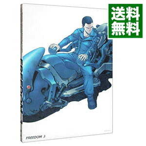 【中古】FREEDOM　3 / 森田修平【監督】