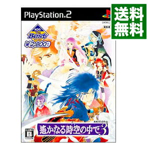【中古】PS2 遙かなる時空の中で3 KOEI The Best 【中古】PS2 遙かなる時空の中で3 KOEI The Best