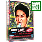 【中古】やりすぎコージー　DVD−BOX　4　初回限定版/ 今田耕司【出演】