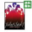 【中古】東方神起　HISTORY　IN　JAPAN　Vol．2 / 東方神起【出演】