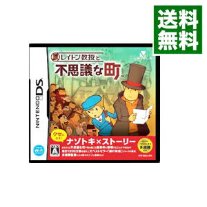 【中古】【全品10倍！5/10限定】NDS レイトン教授と不思議な町