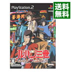 【中古】PS2 ルパン三世　ルパンには死を、銭形には恋を