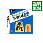 【中古】NDS 遊んで将棋が強くなる！！銀星将棋DS