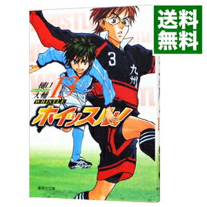 【中古】ホイッスル！ 13/ 樋口大輔