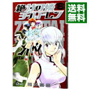 【中古】絶対可憐チルドレン 8/ 椎名高志