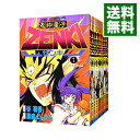 【中古】鬼神童子ZENKI ＜全12巻セット＞ / 黒岩よしひろ（コミックセット）