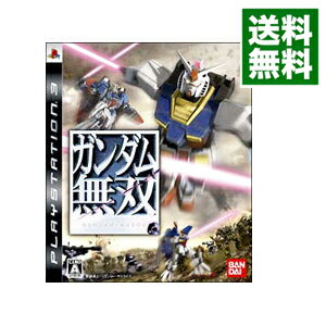 【中古】【全品10倍！5/15限定】PS3 ガンダム無双