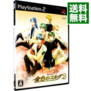 【中古】PS2 金色のコルダ　2