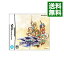 【中古】NDS 聖剣伝説　HEROES　of　MANA